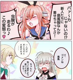 【艦これ】ヘイちゃんは苦労していて大変だなぁ・・・と思うぜかましちゃん描いてみた。かわいい？？