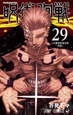 【画像】漫画とかの「主人公の中に潜む強大な力を備えた第二の人格」いいよねｗｗｗｗ