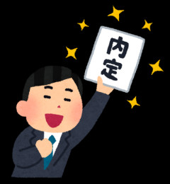 物凄いブサで就職も内定できない日々が続いたので親に土下座して整形手術の費用を頼んだ結果…