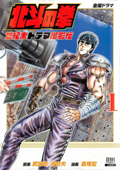 【急募】アニメ化したら結構ウケそうな未アニメ化の漫画・ラノベ←何がある？