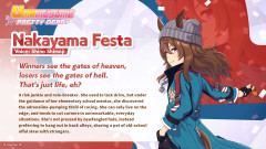 【小ネタ・画像】中京フェスタ　ナカヤマはチュウキョウだった！？　他ウマ娘・競馬小ネタまとめ