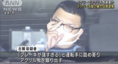【悲報】逮捕キャバ嬢のハンドサイン、仲間へのメッセージかｗｗｗｗｗｗｗｗｗ