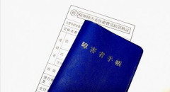 【悲報】精神障害者手帳の取得者数、10年で2倍になる