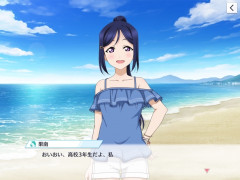 松浦果南「ラブライブ…スン…シネ…なにこれ」【ラブライブ！サンシャイン!!】