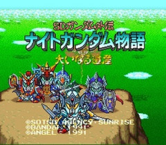 ガンダムゲーに神ゲーが無い理由