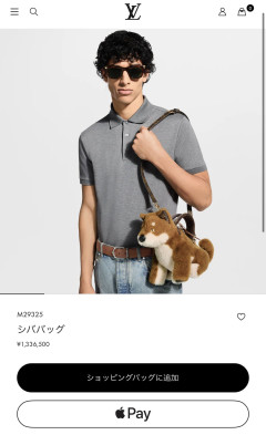 【画像】ルイヴィトンの133万円のバッグがこちらｗｗｗｗｗｗｗｗｗ