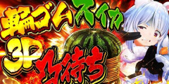 ホロライブの人気Vtuberたち、実写配信でそれぞれの「腕」が映される！→1人だけ腕が太くね・・・？