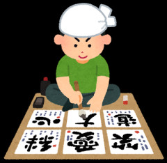 好きな人にポエム調のメールを送り続けたら着信拒否されたわ