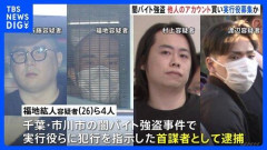 【戦慄】殺人闇バイト「それで僕はいつ出られるんですか？」弁護士さん「二度と出られませんよ」←これ・・・・・・・・・