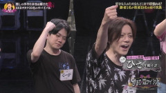 弁護士、お笑い芸人、女流棋士、公務員、国立大生…AKB48ファンは幅広い事が判明！！【小栗有以・伊藤百花　日テレ「推！ヲタク・ロワイアル～推しの手作り弁当争奪戦～」】