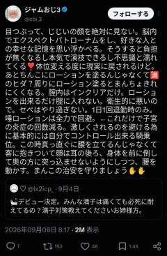 【悲報】夜職嬢「新人にアドバイスするわ」←内容がプロすぎるｗｗｗｗｗ