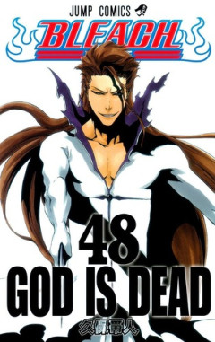 【BLEACH】藍染惣右介って、霊圧の割に火力があんまりないから催眠系斬魄刀の限界を感じる・・・