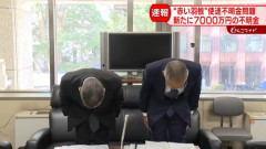 【終わり】赤い羽根募金、さらなる使途不明金が判明→ネット「良いことしたと思ってたら、おっさんの遊ぶ金になっていた」「もう二度と募金しない」