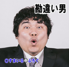 私「前から思ってたんだけどなんで私のランチについてくるの？私一人の方が気楽なんだけど」男「えっ、女一人で入りにくいだろうと思って気を遣ってやってたのに」