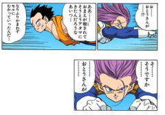【朗報】人造人間編のヤムチャさんの功績ｗｗｗｗｗｗｗｗｗｗ