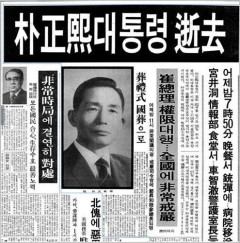 【画像】昔の韓国語、なぜかほぼ読める