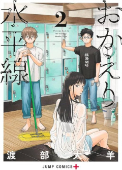 【速報】次にくるマンガ大賞2026、発表されるwwwwww