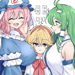 【東方】アリスはトップ10にいそうでいないよね