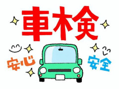 【画像】13年落ち12万キロボロボロハイブリッドの車検金額ｗｗｗｗｗｗｗｗｗｗｗｗｗｗｗｗ