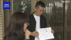【訃報】19歳の四国電力社員、パワハラ被害で飛び降り自殺、遺書には「俺を生んでくれてありがとう」