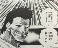 HUNTER×HUNTERのレイザー先輩ｗｗｗ