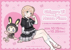 Vtuberしぐれういさん　メゾピアノとコラボして爆発大炎上