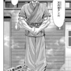 【刃牙ゆうえんち】天内悠！？