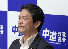 【悲報】中道改革連合の新しい名前、「民主改革の会」←素直な感想wwwwwwww