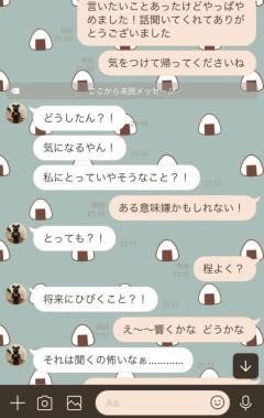 暇やしワイの嫁が浮気相手としてたLINE晒すやで