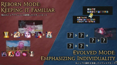 【FF14】ユーザーたち「ジョブシステムの核で白銀最大の目玉でもある“エヴォルヴモード”がコケたらマジで終わる」「テスト鯖を用意して白銀前に触ってもらったほうがいいと思う」