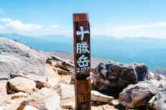 【速報】十勝岳、ガチでヤバくなりそう・・・・・