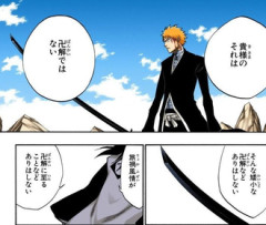 【BLEACH】卍解はもっと派手だ