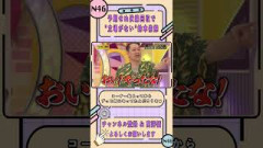 予期せぬ伏線回収で