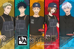 【知ってた】牛角さん、『呪術廻戦』コラボ特典で従業員による不正行為が発覚・・・