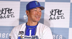【新潮】DeNA、相川監督が続投！来季も指揮をとることが確約！監督就任は「AIを使って」が踏み絵だった