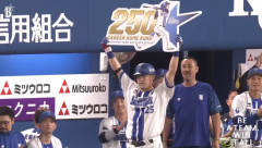 筒香嘉智(35) 268本塁打 799打点←これｗｗｗｗｗｗｗｗｗｗｗｗｗｗｗｗｗｗｗｗｗｗｗｗｗｗｗ