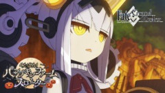 『レイジングループ』のamphibian先生がループ人狼シナリオを『Fate/Grand Order』のハロウィン2026で執筆。「パンプキンファーム･スローター」は言うなればFGO版レイジングループ
