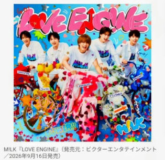 M!LK、初日売上72.5万枚で「デイリーアルバム」1位　初日にして今年度最高初週売上を記録！