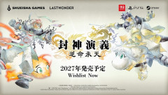 封神演義、マンガのその後の物語をゲーム化ｗｗｗｗｗｗｗｗｗｗｗｗｗｗｗ