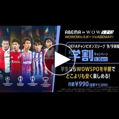 【歓喜】中村敬斗さん、加入後初先発のELデビュー戦でいきなり初ゴールｗｗｗｗｗｗｗｗｗｗ