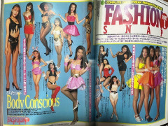 バブル期の女性ファッション雑誌、Hすぎるｗｗｗｗｗ （※画像あり）