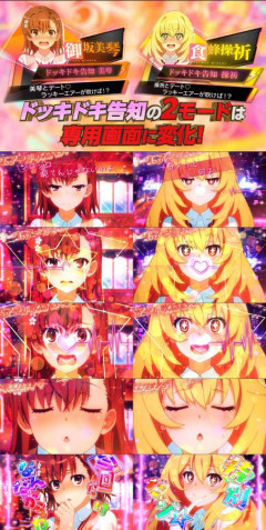 【画像】最近のパチ、ガチでここまで性的すぎるらしいwwwwwwww