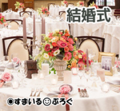 新婦友人（男）の妻「新婦は私達の新居に頻繁に泊まりに来て夫婦の寝室で寝たり、私の夫と二人きりで飲みに行く人です。そちらの新居にも夫が泊まりに行くでしょう」新郎「…」