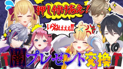 【話題】6人で闇プレゼント交換会！？SitR福岡組が繰り広げる爆笑の押し付け合いが最高すぎた件
