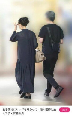 【衝撃】斉藤由貴さん、W不倫医師とラブラブ還暦デート 左手薬指にはリング・・・・・・・・・