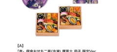 【画像】オタク向けおせち(25,000円)がヤバいwwwwwwww