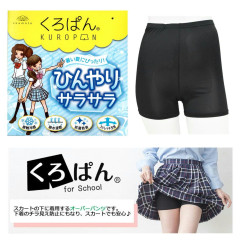 【画像】JKのスカートの下に履いてるコレｗｗｗｗｗ