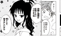 【悲報】結城美柑ちゃん、初期はわからせが必要だった模様・・・