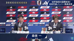 日本代表が9月と10月の国際親善試合に臨むメンバー発表　松木玖生、齋藤俊輔、谷村海那、中野就斗が初招集