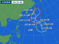 台風25号、関東直撃ｗｗｗｗｗｗｗｗｗｗｗ